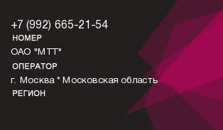 9926652154